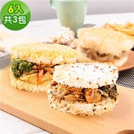 樂活e棧-蔬食米漢堡-鮮蔬好菇3組(6顆／袋)-全素