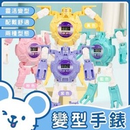 Others - 益智創意手錶變形機器人 變形手錶 兒童玩具金剛 兒童手錶 機器人手錶 兒童手錶 兒童玩具手錶（黃色