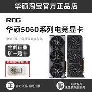 ASUS ROG RTX5060 5060Ti Master Edition Snow Leopard Megalodon Raptor AI Kad Grafik Permainan