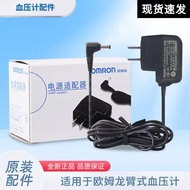 OMRON Power adapter欧姆龙电源适配器 电子血压计稳压电源适用欧姆龙U30/J710/7211等