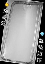 彰化手機館 LG Q6 G7+ 防摔殻 空壓殼 氣壓殼 手機殼