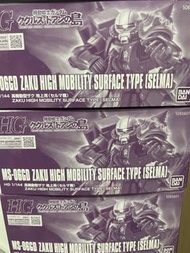 HG 1/144 ZAKU HIGH MOBILITY SURFACE TYPE (SELMA)