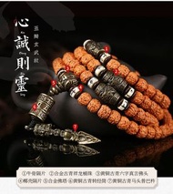 精挑 尼泊爾 藏式 玄武紋 金剛菩提 手串 108顆 菩提子 108 Rudraksha Mala Beads 原籽 文玩 佛珠 男 尼泊爾小金剛 藏式 玄武紋 高密 修行 冥想