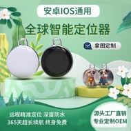 Pet Locator Global Smart Anti-Lost Tracking Device for Dogs Cat Tracking Anti-Lost Device Item