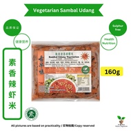 Vegetarian Sambal Udang古早味素食香辣虾米160g