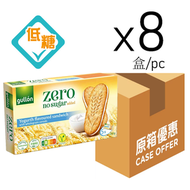 Gullon - 無添加糖乳酪夾心餅 220g x 8【西班牙製造】