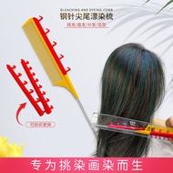 Multifunctional Hair Dyeing Comb Distributing Piece Comb Barber Shop Hair Dyeing Special Comb Bleach