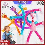 Kigift Creative Suction Cup Giraffe Toy Interchangeable Cartoon Telescope Tube for Kids Stress Relie