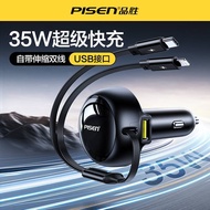 Pinsheng self-retracting cable car charger35W Fast Charge27W Compatible with Apple and Android phone
