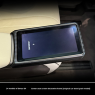 DENZA D9 2024 Central Control กระจกยกปุ่มที่วางแก้วเกียร์ภายใน