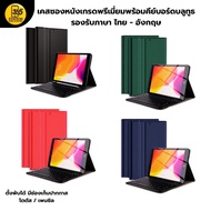 Premium Leather Case With Bluetooth Keyboard For Samsung GalaxyA7/A9/A9Plus/TabS7plus/TabS8plus/S9FE