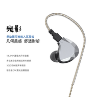 TimeEar光影耳機（僅單體）