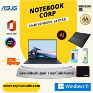 Zenbook 14 (UX3405CA-PP979WA) 14" 3K OLED, INTEL ARL H Core Ultra 9, 32GB, 1TB SSD, W11 notebook พร้