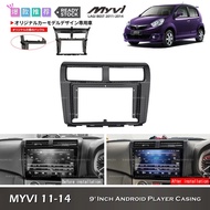 Awesome2u Perodua Myvi Lagi Best 2011-2014 Carbon Fiber 9'' Android Player Casing Accessories