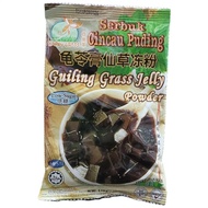 Happy Grass Guiling Grass Jelly Powder 110g[Halal]