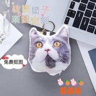 寵物客制鑰匙圈 吱吱叫糰子 來圖訂製 貓咪客制鑰匙圈 寵物客制 包包掛飾 書包吊飾 可愛玩偶