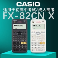 financial calculator scientific calculator calculator Casio Casio FX-82CNX Scientific Function Calcu
