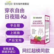 Straw Straw Strawy Duty-Free Area Direct Mail Sotya Spain Imported Maruko Control ka Capsule Roll Ki