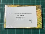 歲次辛丑（牛年）特別郵票小型張一原封共100張 (100%美品) 2021中國香港生肖牛 - Hong Kong China “Year of the Ox” Special Stamps Sheet