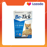 Be - tick ผลิตภัณฑ์ เห็บ(สีน้ำเงิน) 1 หลอด สำหรับสุนัขน้ำหนัก 10 -20 กิโลกรัม