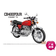 Qingdaosha 1/12 Motorcycle Model Honda CB400F CB400FOUR'74 06443