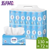 【五月花】新柔韌抽取衛生紙130抽*12包*6袋-加量版