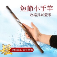 Shrink 40cm Stream Rod Shrimp Rod Fishing Rod Hand Rod Fishing Rod Fishing Rod Bagong Rod Stream Fis