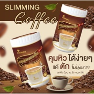 กาแฟ Slimming Coffee 3in1 คุมหิว   กาแฟ ริโซ่ แบบ กระปุก 3 in 1 กระปุก ละ 50 กรัม