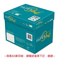PAPER ONE A5 Paper 70gsm Multifunctional Photocopying A5 70P