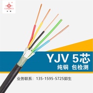 Nanping Sun Brand Cable Flame Retardant Copper Core Wire Cable YJV-4 * 50+1 * 25 Foot Meter Foot Dia