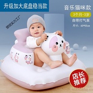 6 Inflatable Shock-resistant Cushion Stool to Learn Chair Handy Tool 4 Chairs Baby Months Learn to S