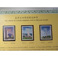 Taiwan Stamps (Loose-Leaf Card Not Included) -89 (Special 412) North Return Line Logo Stamps--Commer