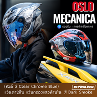 หมวกกันน็อค REAL HELMET OSLO ชิวด์ สี Clear Chrome Blue แว่นตา2ชั้น รองรับ : การติดตั้งบลูทูธ