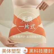 Women's Abdomen-Narrowing Belt Fitness Abdomen-Narrowing Sports Belt Close-fitting Abdomen @-