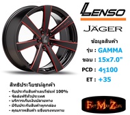 Lenso Wheel JAGER-GAMMA ขอบ 15x7.0" 4รู100 ET+35 สีRBKWA แม็กเลนโซ่ ล้อแม็ก เลนโซ่ lenso15 แม็กรถยนต