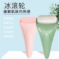 Ice roller ice roller Household ice roller Cold Pack Exclusively for Facial ice roller Massage Plast