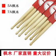 Stand Drum Stick Drum Stick Drum Stick Drum Hammer Selected Walnut Drum Stick 5A Big Drum Stick 7A C