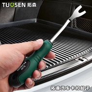 Tuosen Car Buckle Pry Tool Disassembly Tool for Audio Navigation Door Panel Interior Removal Pry Bar