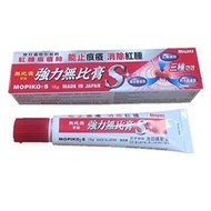 Muhi Mopiko-S Ointment  18g