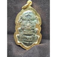 LP Jued Palakit Sangkazai Amulet 龙婆绝 巴拉吉 善加财 佛牌