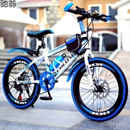 Children Mountain Children Bicycle Boy 7-15 Years Old Kids 67cm/73cm 80cm Shift Bicycle Student D2IH