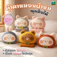 Blanket Pillow Doll 35cm Fruit Soft And Smooth Fur 100x160cm Cute Plushie Dolls For Gifts Lottery Us
