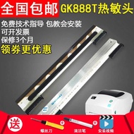 Suitable for Zebra zd888 Printing Head Zebra GK888T Printing Head Zebra Barcode Printer Head GK888