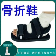 Cross-Border Plaster Shoes Fracture Special Shoes Post-Postoperative Rehabilitation Shoes Injured To