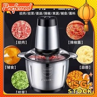 meat grinder[SG stock/24-hour shipping] Meat grinder household 2L 3L stainless steel meat grinder co