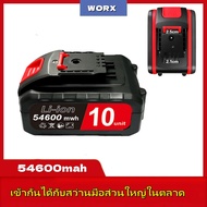 แบตเตอรี่ลิเธียม WORX แบตเตอรี่ความจุสูง แบตเตอรี่เครื่องมือไฟฟ้า สว่านมือแบตเตอรี่ลิเธียมทั่วไป เหม