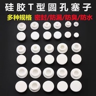 ✨Suitable for Various Brands Freezer Plugs Drain Plugs Drainage Outlet Silicone Plugs Freezer Draina