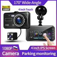 Car DVR Dash Cam Recorder HD 1080P 4 Inch Touch Screen Dual Lens Video Recording Cameras Rear View Night Vision G-sensor Dashca