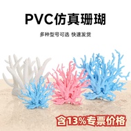 Fish Tank Aquarium Landscaping Coral Branches Rockery Shells Simulation Fake Aquatic Plants Sea Aqua