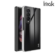 Galaxy Z Fold3 5G SM-F926U Imak 羽翼耐磨水晶殼Pro版 保護殼 手機後背硬殼Case Shell 2975A